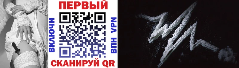 наркота  Южно-Сахалинск  АМФ 98% 