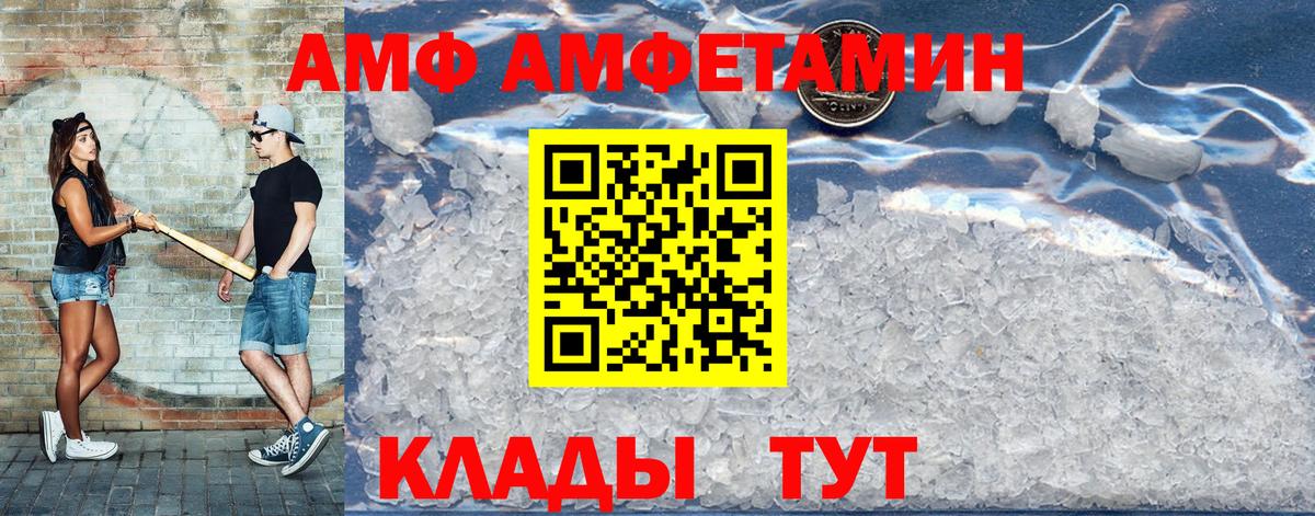 ГАШ  Вход с VPN  Южно-Сахалинск  Меф  Меф   MDMA  Конопля  COCAIN  Метамфетамин  Кетамин 