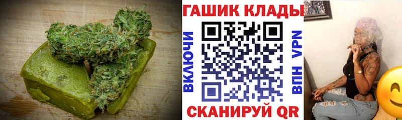 Еда ТГК конопля  купить  сайты  Южно-Сахалинск 