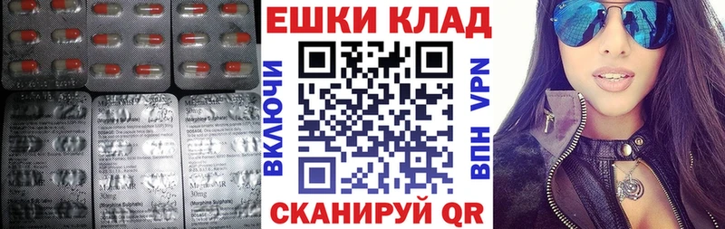 ЭКСТАЗИ Cube  купить наркоту  Южно-Сахалинск 