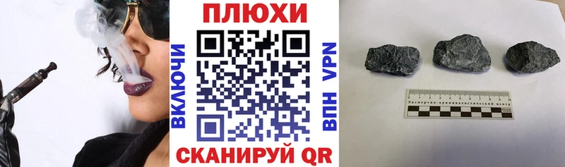купить закладку  Южно-Сахалинск  ГАШИШ 40% ТГК 