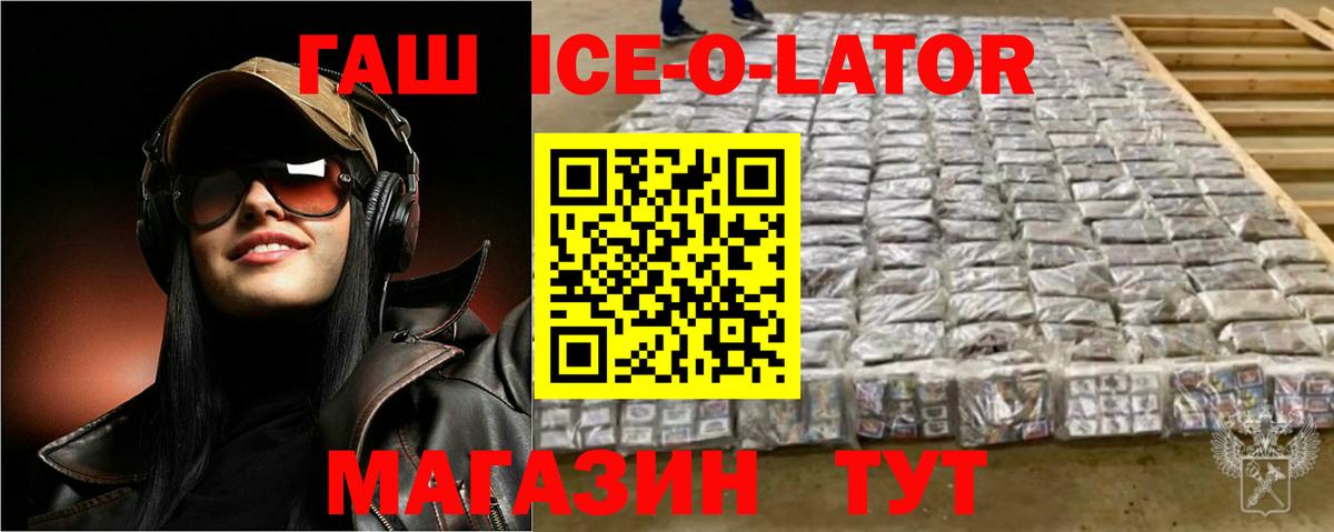 ГАШ Изолятор Южно-Сахалинск