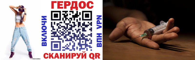 ГЕРОИН афганец купить наркотик Южно-Сахалинск