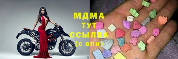 дистиллят марихуана Алзамай