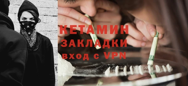 меф VHQ Алексеевка