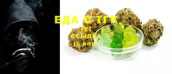 меф VHQ Алексеевка