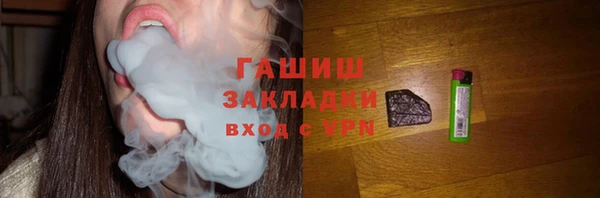 дистиллят марихуана Алзамай