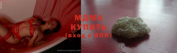 дистиллят марихуана Алзамай