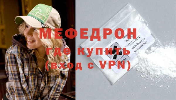 меф VHQ Алексеевка