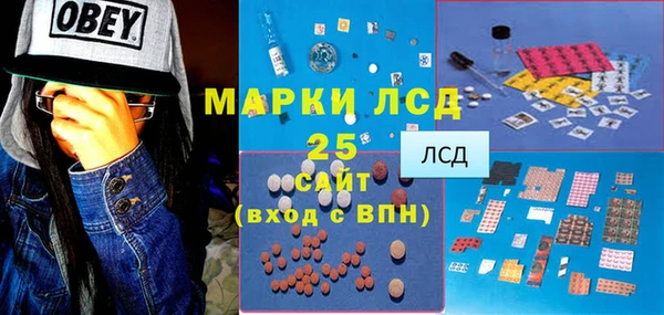 меф VHQ Алексеевка