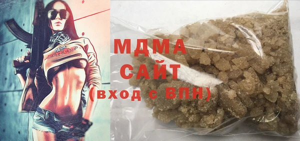 дистиллят марихуана Алзамай