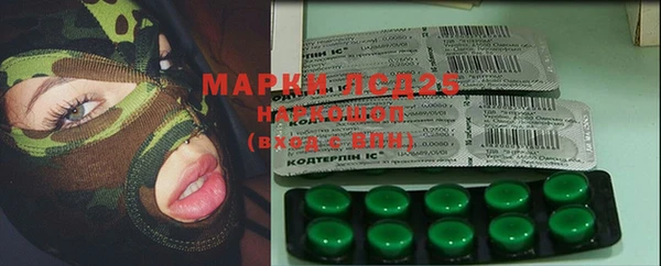 меф VHQ Алексеевка