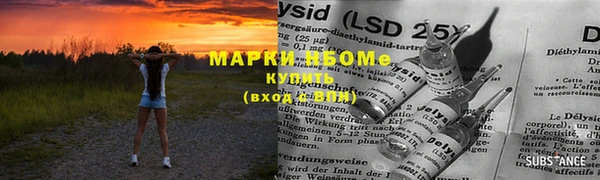 меф VHQ Алексеевка
