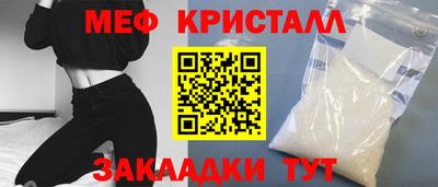 гашик Обнинск
