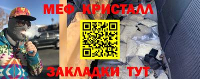 хмурый Нягань