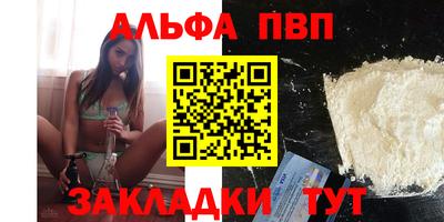сатива Обь