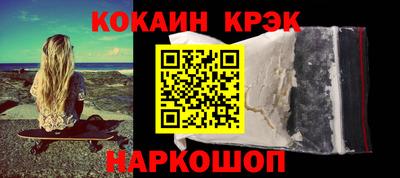 гашик Обнинск