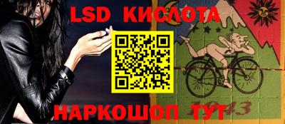 гашик Обнинск