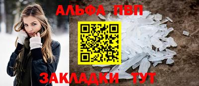 сатива Обь