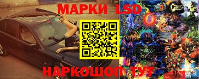 гашик Обнинск