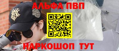 сатива Обь