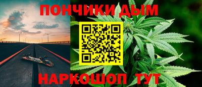 гашик Обнинск