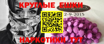 сатива Обь