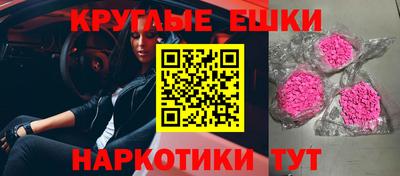 гашик Обнинск