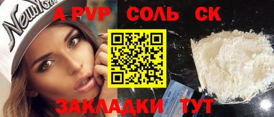 гашик Обнинск