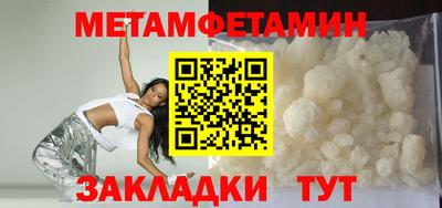 гашик Обнинск