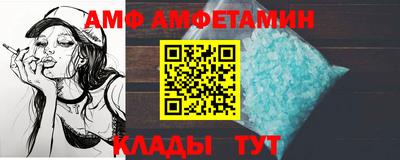 сатива Обь