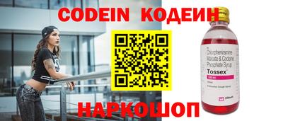 гашик Обнинск