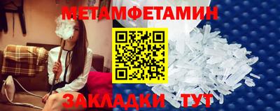 сатива Обь