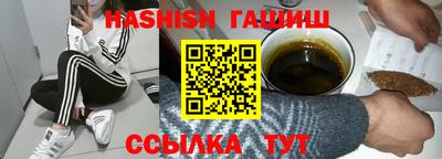 гашик Обнинск