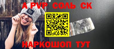 гашик Обнинск