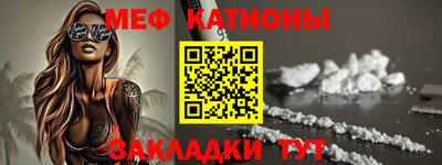 гашик Обнинск