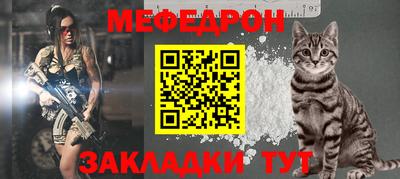 гашик Обнинск