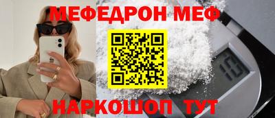гашик Обнинск