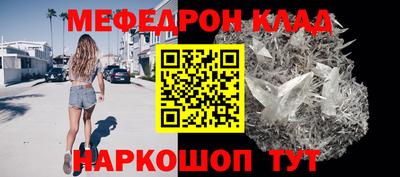 сатива Обь