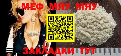 сатива Обь