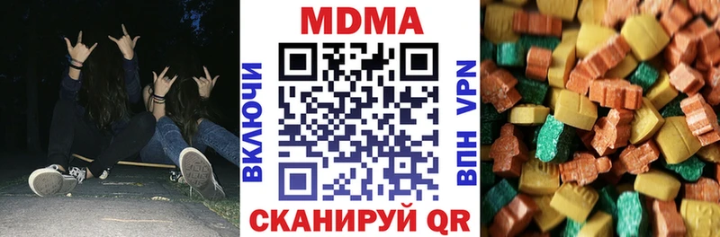 наркошоп  Южно-Сахалинск  МДМА crystal 