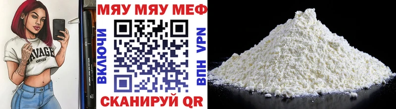 где купить наркоту  Южно-Сахалинск  Меф 4 MMC 