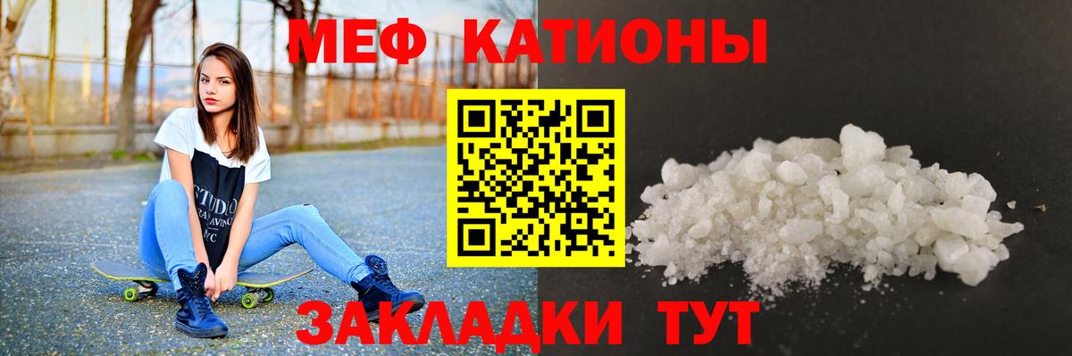 Южно-Сахалинск  где можно купить   Меф VHQ  OMG рабочий сайт  Меф mephedrone  Мефедрон  Вход с VPN 