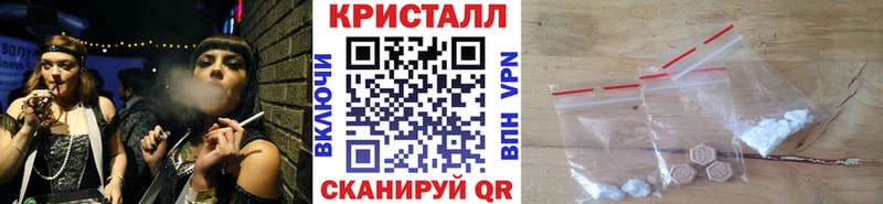 МЕТАМФЕТАМИН Methamphetamine  наркота  Южно-Сахалинск 