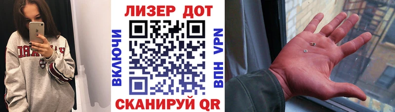 дарнет шоп  Южно-Сахалинск  Марки NBOMe 1500мкг 