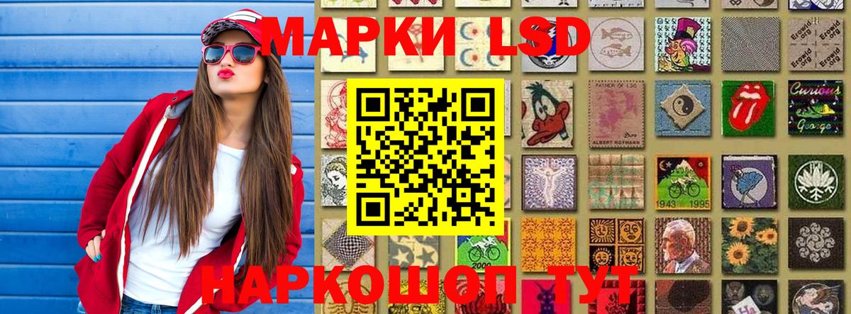 Марки N-bome 1,5мг Южно-Сахалинск