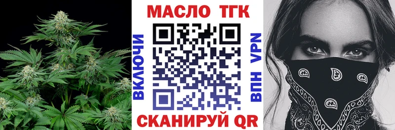 ТГК Wax сколько стоит Южно-Сахалинск