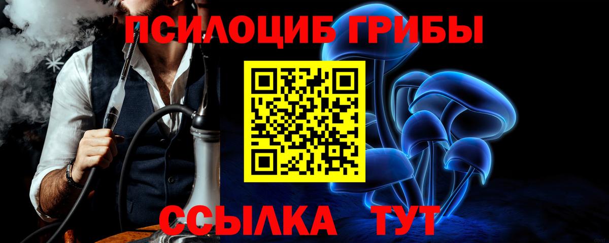 Бутират Южно-Сахалинск