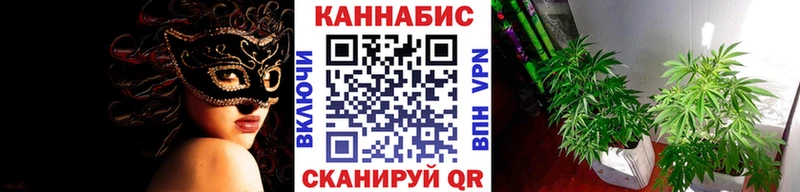 купить наркотик Южно-Сахалинск Марихуана конопля