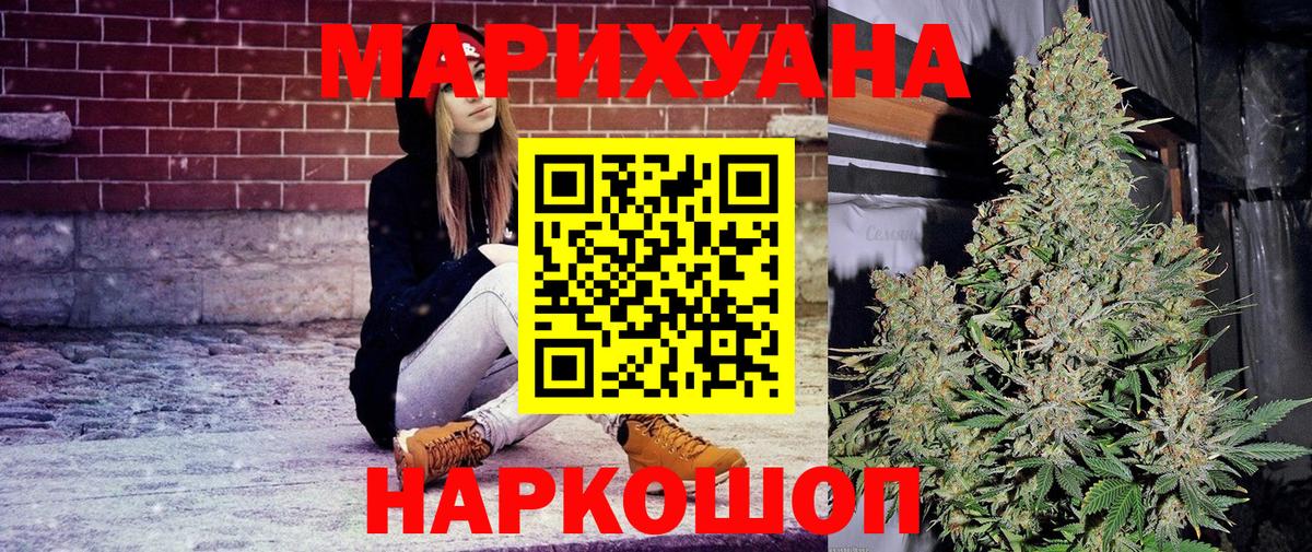 Конопля MAZAR Южно-Сахалинск